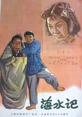 橘玛丽作品