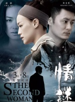 橘玛丽作品